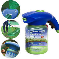 Жидкий газон HYDRO MOUSSE + распылитель для гидропосева Топ продаж
