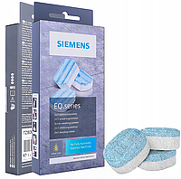 Таблетки для чистки кофемашин Siemens от накипи 3 шт. в упаковке (TZ80002)