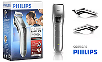 Машинка для стрижки Philips QC5130/15 на аккумуляторе