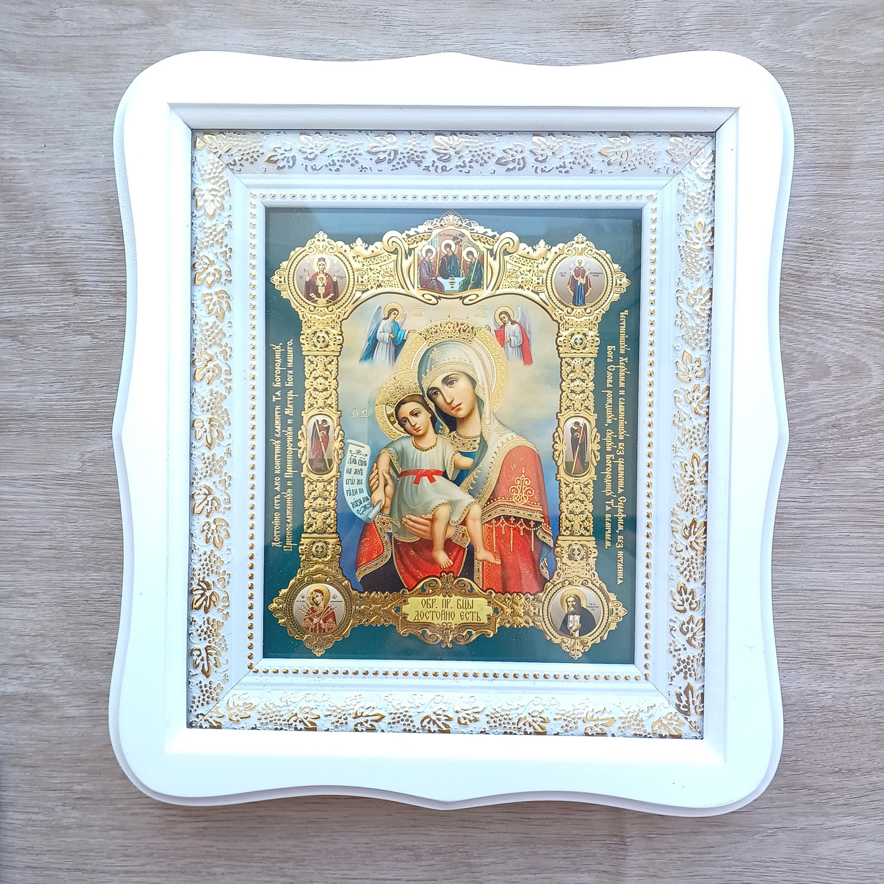Ікона Достойно єсть Пресвята Богородиця, лик 15х18 см, у білому фігурному дерев'яному кіоті, тип 3, фото 1