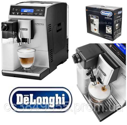 Кофемашина автоматическая Delonghi Autentica Cappuccino ETAM 29.660.SB ...