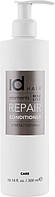 Восстанавливающий кондиционер для поврежденных волос - idHair Elements Xclusive Repair Conditioner (552127-2)