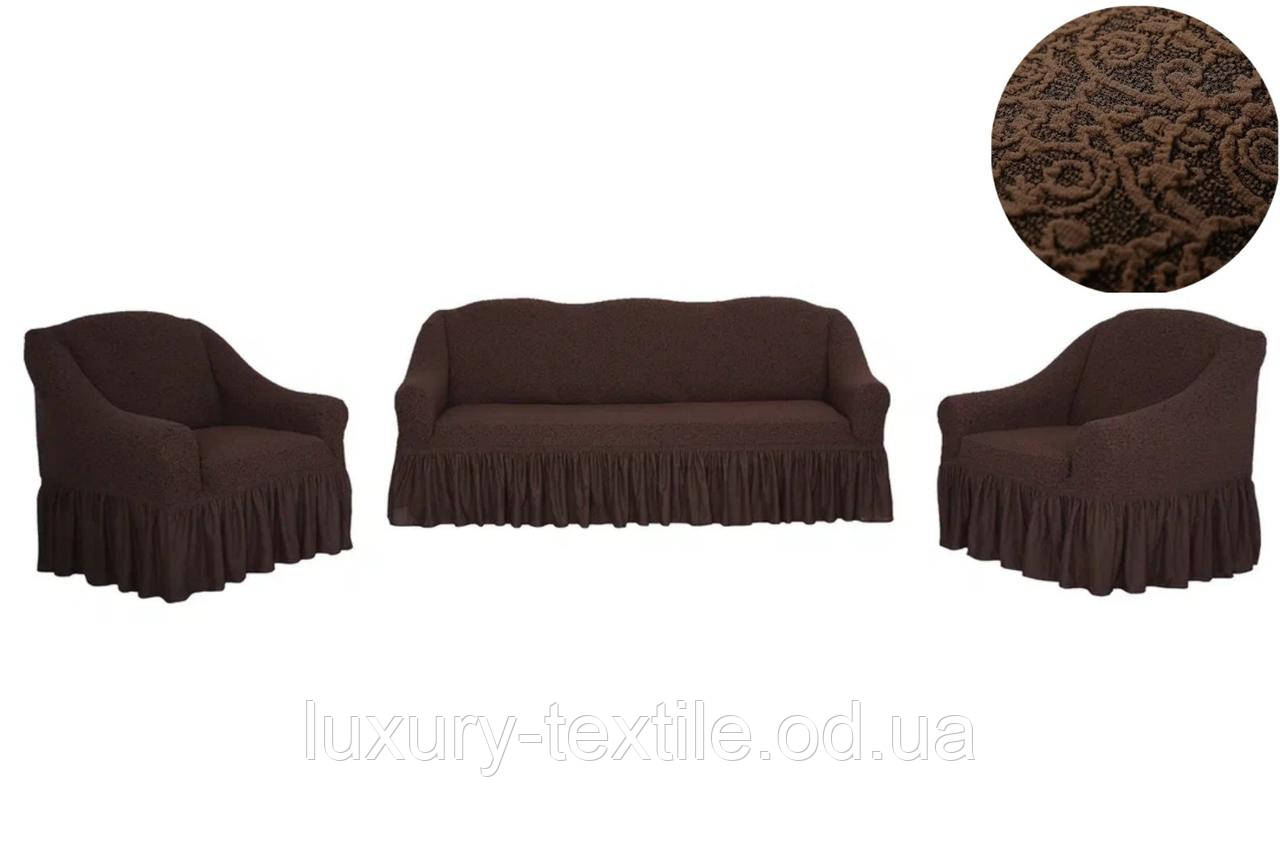 Чохол на диван і два крісла жакардовий з оборкою натяжний універсальний Туреччина Venera капучино