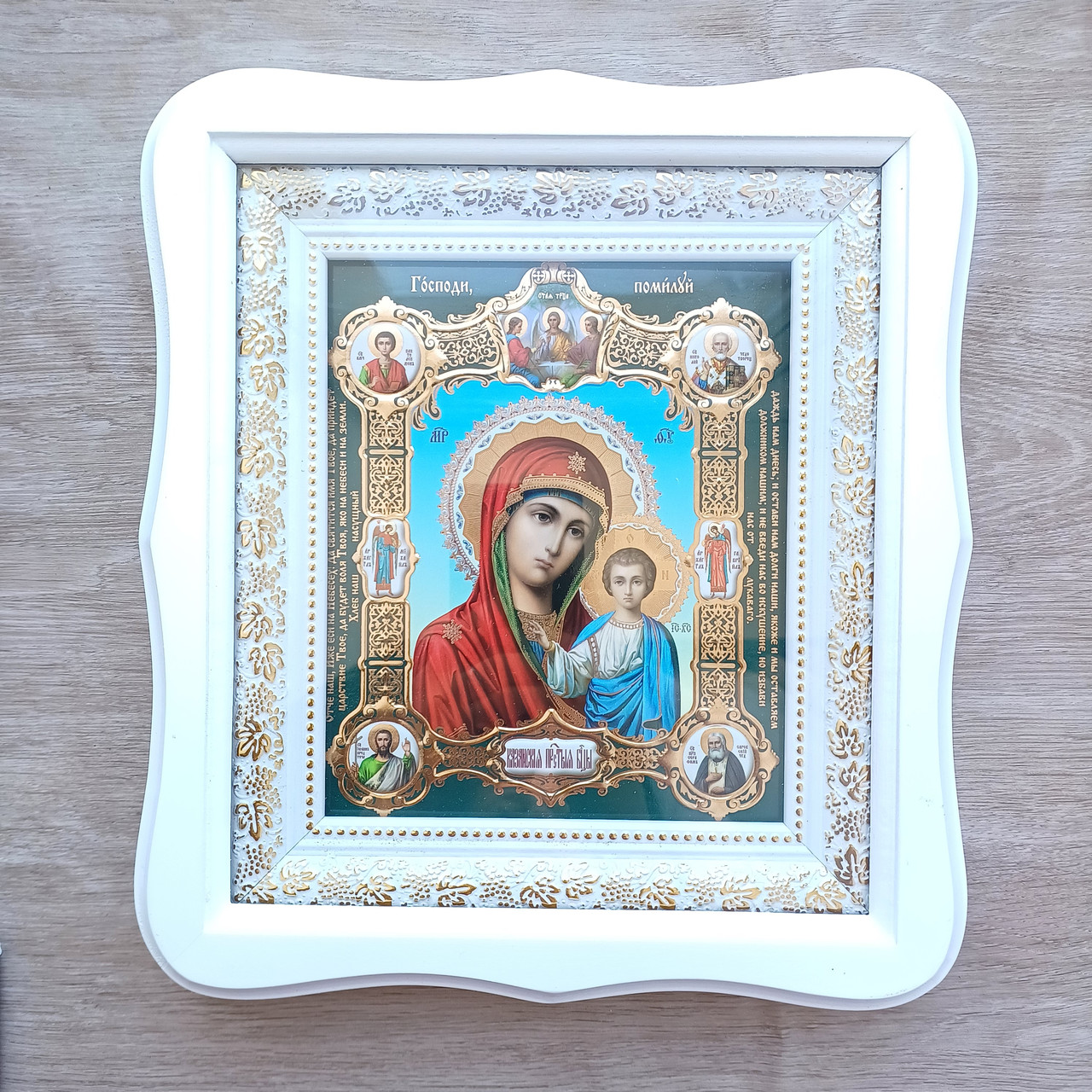Ікона Казанська Пресвята Богородиця, лик 15х18 см, у білому фігурному дерев'яному кіоті, тип 3, фото 1