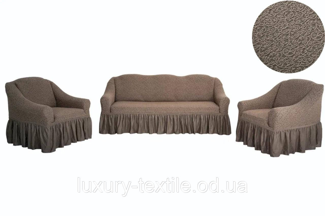 Чохол на диван і два крісла жакардовий з оборкою натяжний універсальний Туреччина Venera темний беж