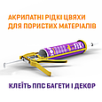 Kлей акриловий для легких навантажень FI-Х 14 / 300 мл, фото 3
