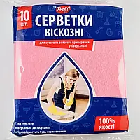 Салфетки вискозные универсальные "Profit" , упаковка 10 шт 30*36см (Тряпка, серветка - універсальна)