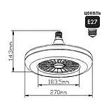 Лампа світлодіодна з вентилятором LUMINARIA FAN LAMP 24 W+4W R270 E27 4000K ON/OFF WHITE 220V IP20, фото 3