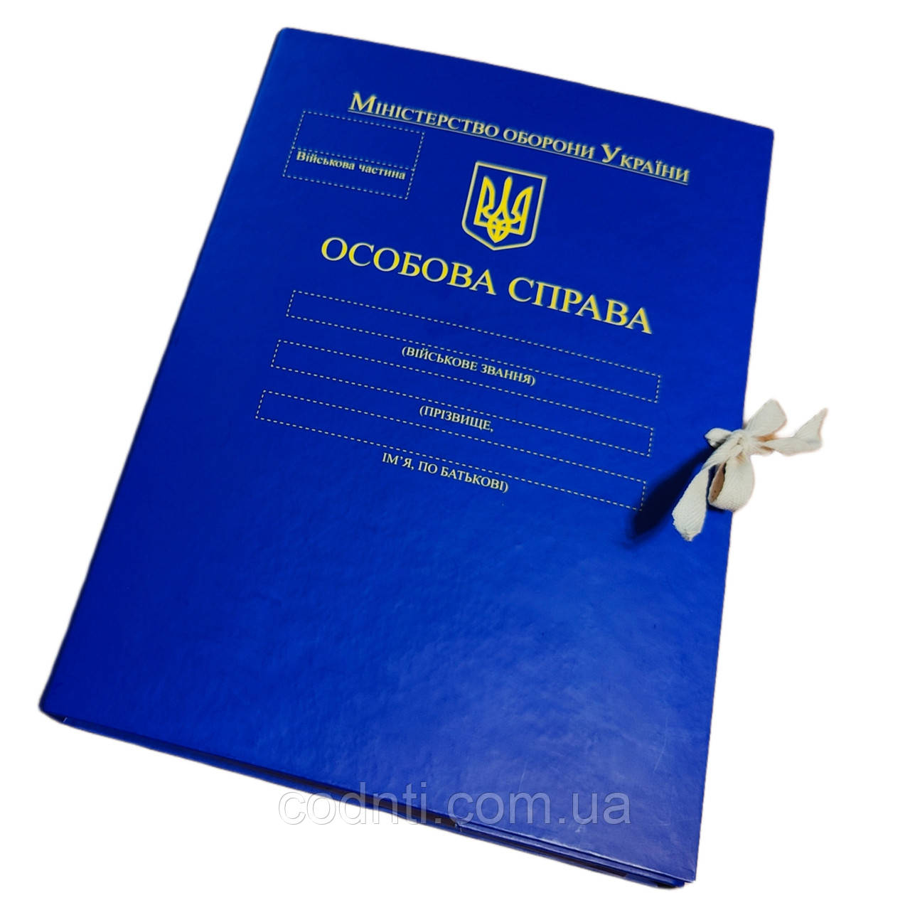 Папка Міністерства оборони України "Особова справа" ПPMOУ-LD-A4-PP/MT-40/4, зав'язки, корінець 40 мм, матове