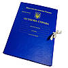 Папка "Особова справа" МО України ПPMOУ-LD-A4-PP/МT-20/1, Формат А4, Коришок 20 мм, Матове PP-покриття, фото 2