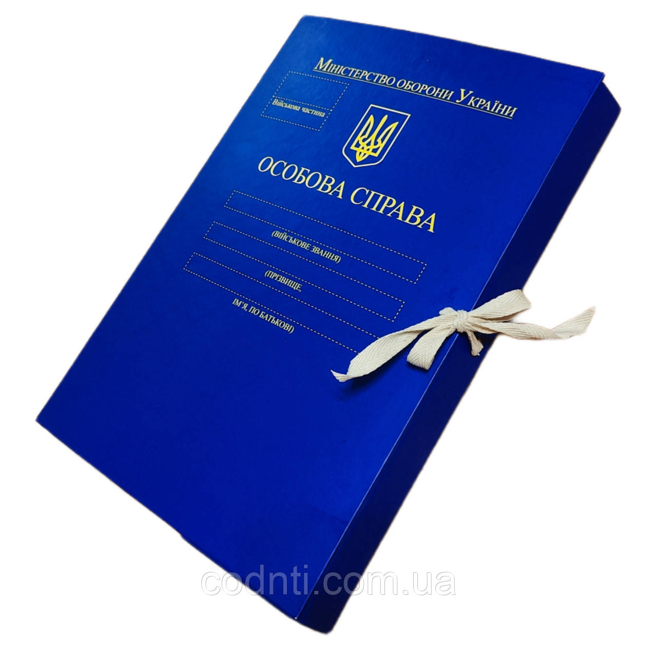 Архівна Папка А4 МОУ "Особова справа" ПPMOУ-LD-A4-PP/MT-40/3, зав'язки, корінець 40 мм, матове PP-покриття
