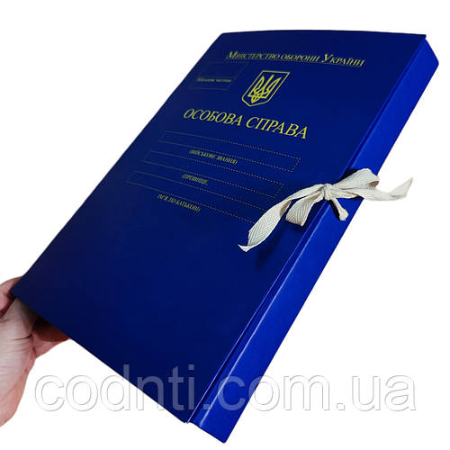 Купить Папка "Личное дело" МО Украины ПPMOУ-LD-A4-PP/MT-30/1, Формат А4 ...