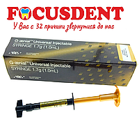 G-AENIAL Universal Injectable (Джениал универсал инжектейбл), шприц A3, 1.7г