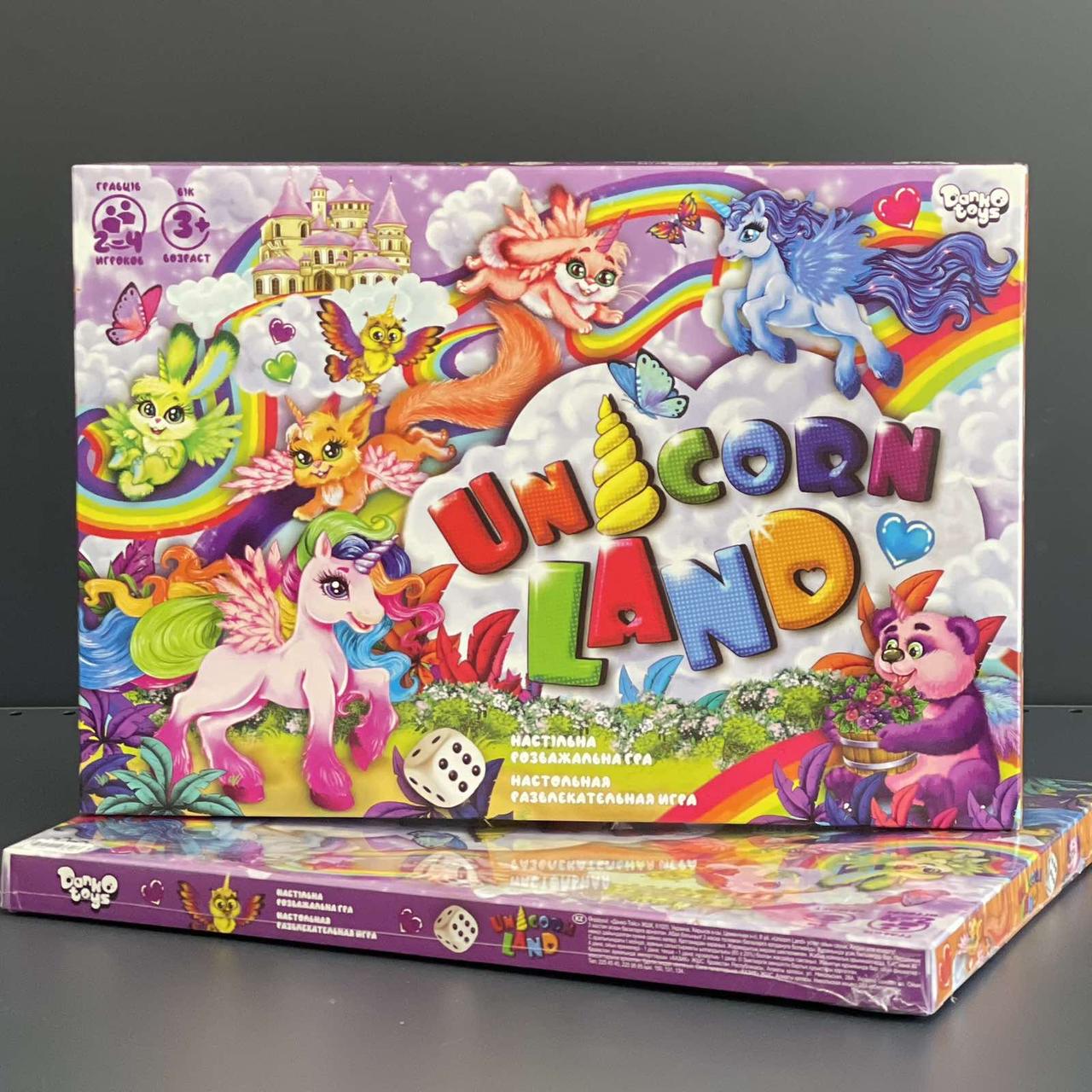 Гра настільна "Unicorn Land", рос., Настольная игра "Unicorn Land", фото 1