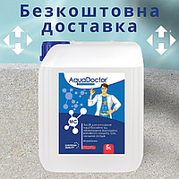 Средство для очищения налета чаши бассейна 5 л Aquadoctor MC MineralCleaner