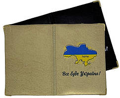 Обкладинка зі шкірозамінника на паспорт «Все буде Україна» колір мікс