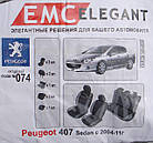 Автомобільні чохли авточохли салону на сидіння Elegant Peugeot 407 sd чорні 04-11 Пежо 407, фото 5