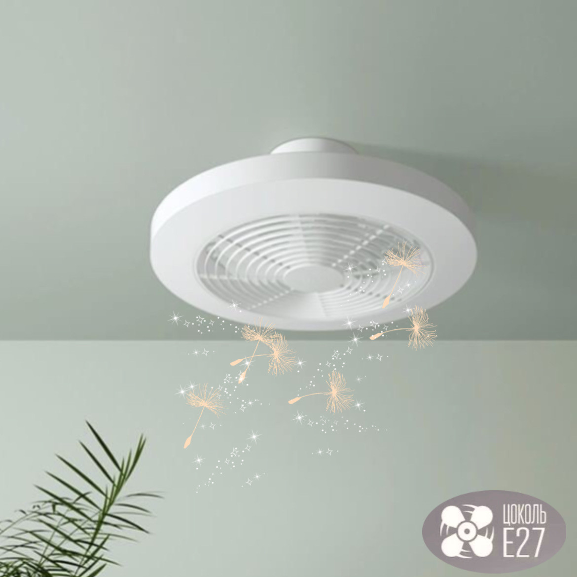 Лампа світлодіодна з вентилятором LUMINARIA FAN LAMP 24 W+4W R270 E27 4000K ON/OFF WHITE 220V IP20