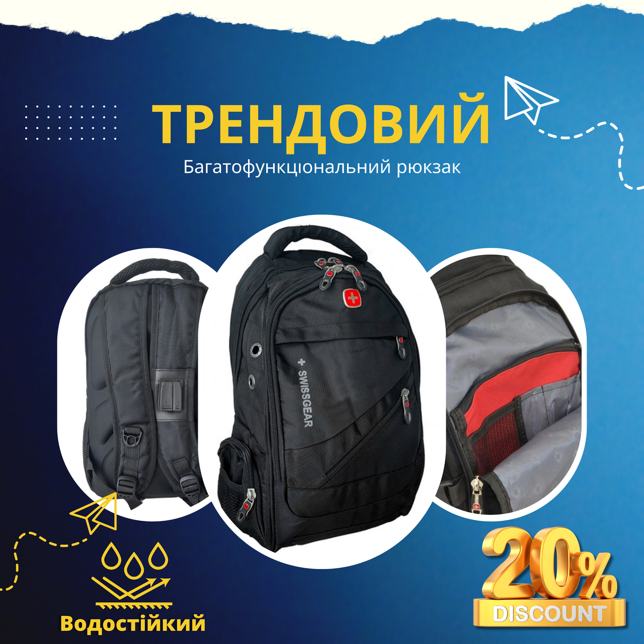 Нове покоління швейцарських рюкзаків SwissGear водонепроникний 36-55 літрів до 25кг (жіночий/чоловічий)