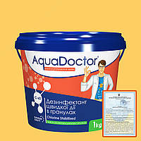 AquaDoctor C-60 1кг. Химия хлор для бассейна. Быстрый шоковый (шок) хлор ПОРОШОК Аквадоктор быстрого действия