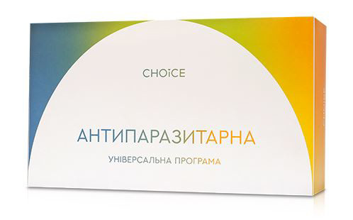 Універсальна антипаразитарна програма