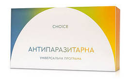 Універсальна антипаразитарна програма