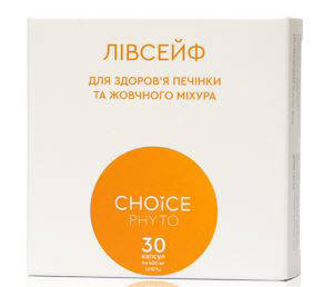 Лівсейф 30 капсул, фото 1
