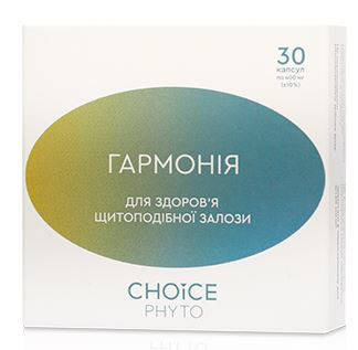 Гармонія 30 капсул, фото 1