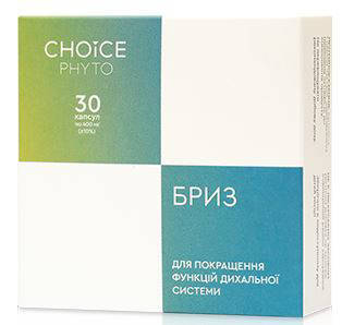 Бриз 30 капсул, фото 1