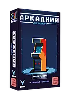 Настольная игра Аркадний автомат (Insert Coin to play)