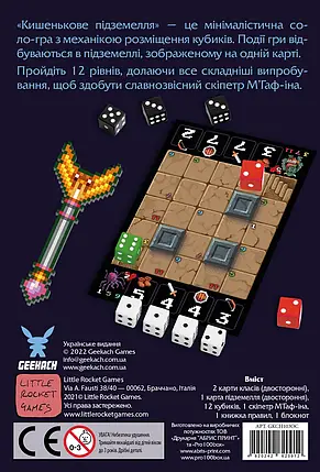 Настільна гра Кишенькове підземелля (One Card Dungeon), фото 3