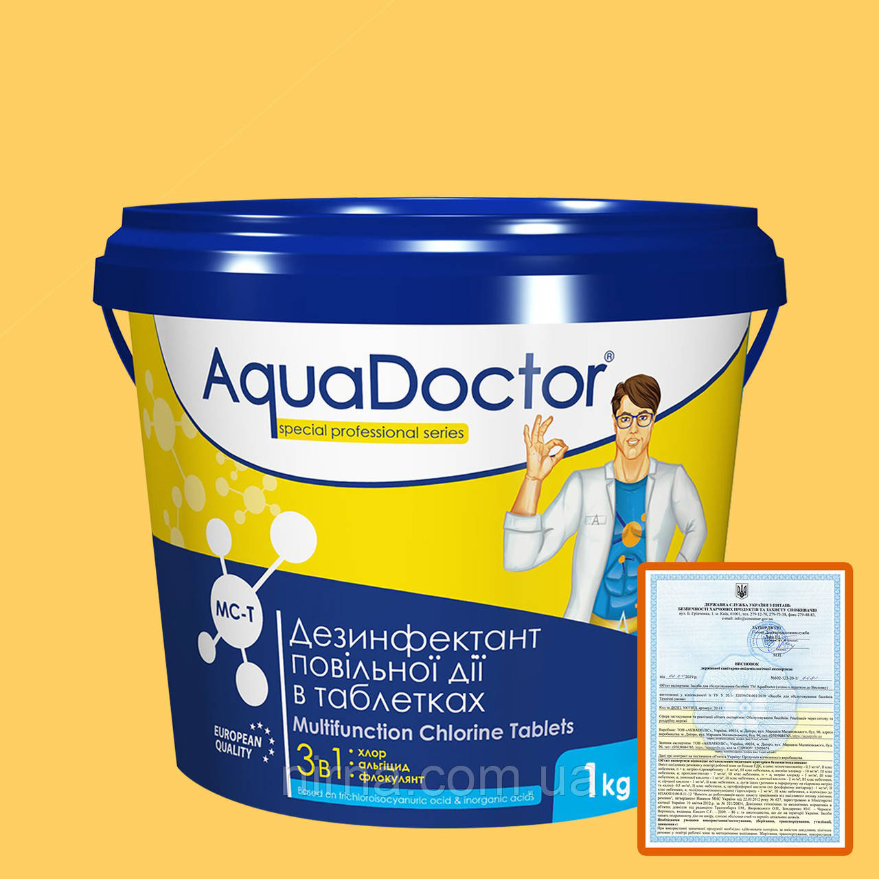 AquaDoctor MC-T 1кг. Хімія для басейну маленькі таблетки Аквадоктор 20г мульти (комбі) хлор 3 в 1 повільний