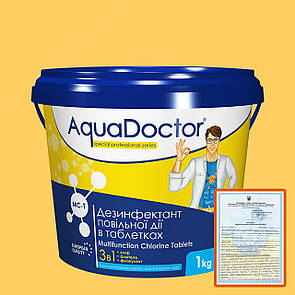 AquaDoctor MC-T 1 кг хімія для басейну Аквадоктор. Мульти табс 3в1 довгий комбі хлор. Таблетки для басейну