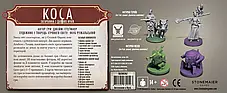 Настольная игра Коса: Загарбники з далеких країв (Серп: Захватчики из далеких земель, Scythe: Invaders from Afar) (доповнення), фото 3