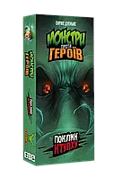 Настольная игра Монстри проти героїв. Поклик Ктулху (Monsters vs. Heroes: Cthulhu Mythos)