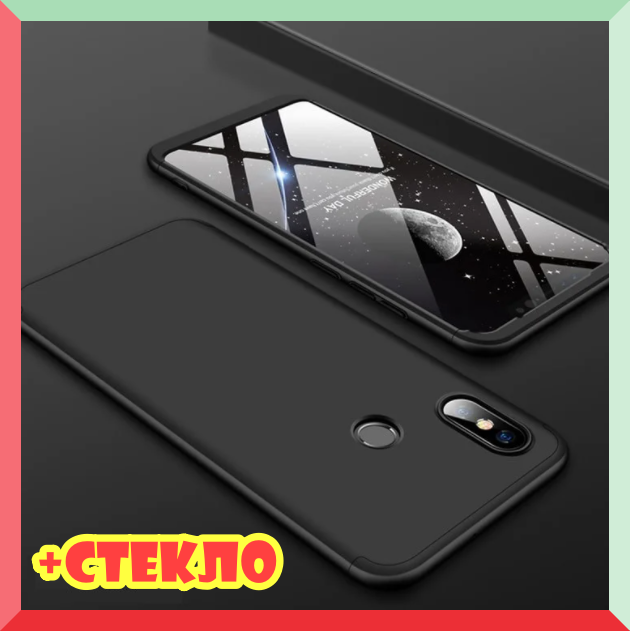 3D Чохол бампер 360° Xiaomi Mi 8 протиударний + СТЕКЛО В ПОДАРУНОК. Чохол сяомі Мі 8 Чорний