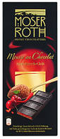 Шоколад черный вишня/перчик чилли Moser Roth Mousse au Chocolat Cherry Chilli, 187,5 гр.