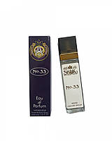 Туалетная вода Shaik Opulent Shaik Blue No 33 - Travel Perfume 40ml EM, код: 7553949