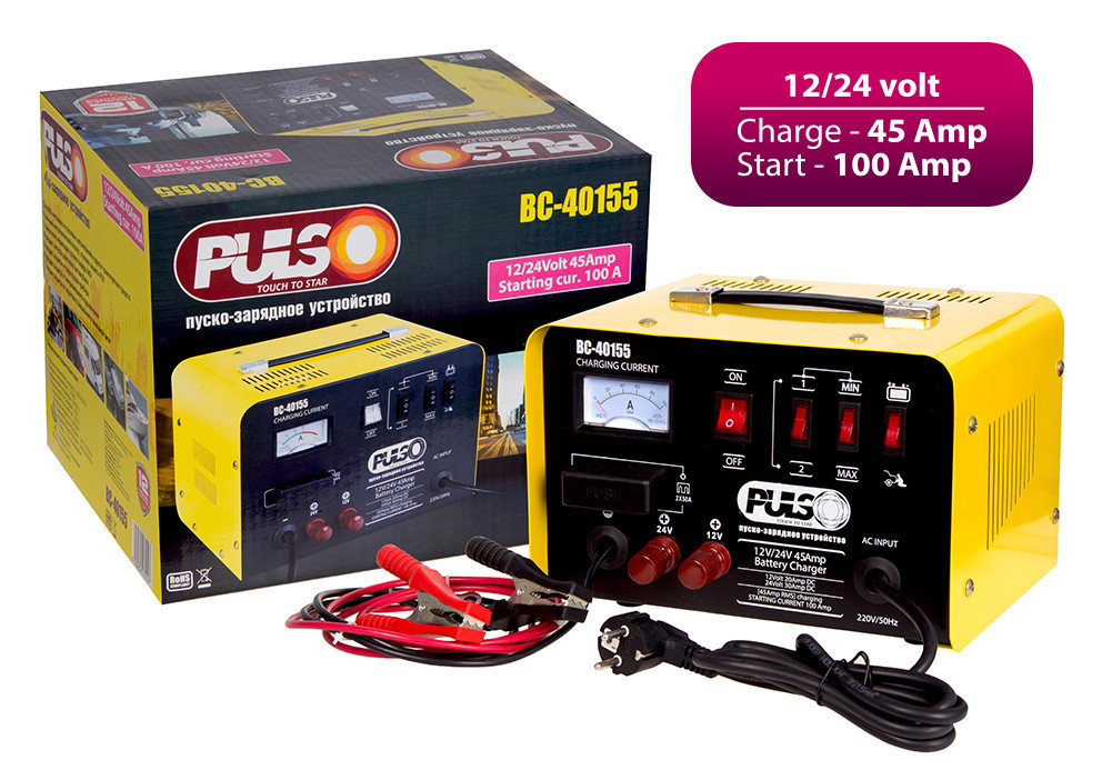 Пусковий пуско PULSO BC-40155 12-24V/45A/Start-100A/20-300AH Зарядний пристрій зарядка для акумулятора авто