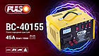 Пусковий пуско PULSO BC-40155 12-24V/45A/Start-100A/20-300AH Зарядний пристрій зарядка для акумулятора авто, фото 3