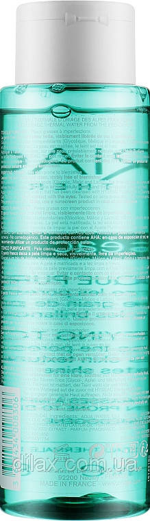 Очищающий тоник для лица - Uriage Hyseac Purifying Toner (880797-2) - фото 2 - id-p1926562029