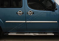Боковые молдинги накладки на двери Fiat Doblo Фиат Добло 2000-2006 4шт