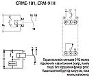 Багатофункціональне реле часу CRM-91H 230V (1x16A_AC1), фото 5