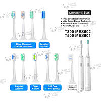 1 шт. Насадка зубной щетки Xiaomi MiJia Sonic T300 T500 Sound Toothbrush Цвет на выбор