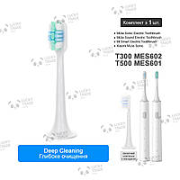 1 шт. Насадка зубной щетки Xiaomi MiJia Sonic T300 T500 Sound Toothbrush Deep Cleaning - Голубой 2354P