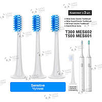 3 шт. Насадки зубной щетки Xiaomi MiJia Sonic T300 T500 Sound Toothbrush Sensitive Care - Синий 235401P