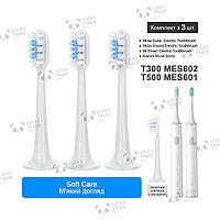 3 шт. Насадки зубной щетки Xiaomi MiJia Sonic T300 T500 Sound Toothbrush Soft Care - Белый 235401P