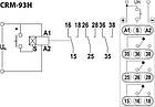 Багатофункціональне реле часу CRM-93H 230V (3x8A_AC1), фото 6