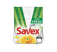 Пральний порошок Savex Parfum Lock 2 in 1 Fresh Автомат 1,2 кг