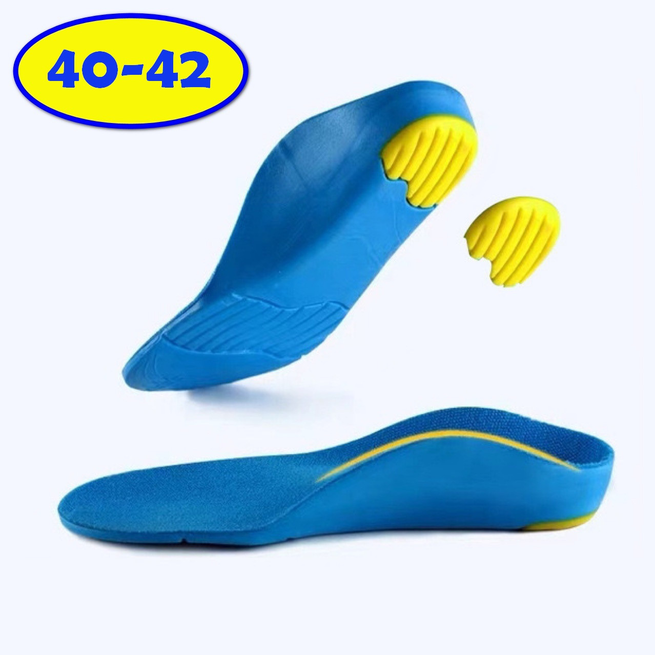 Ортопедичні устілки з пінополіуретану Orthotic Insoles Arch Support Розмір 40-42, фото 1
